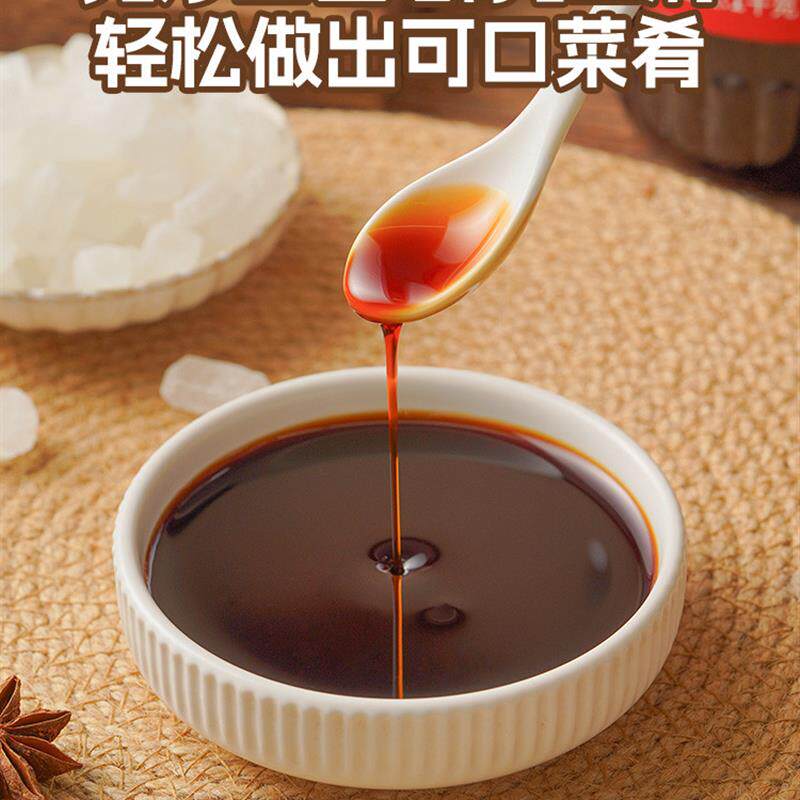 新品炒糖色卤肉红烧肉上色焦糖色商用家用卤料卤菜纯冰糖炒糖色汁