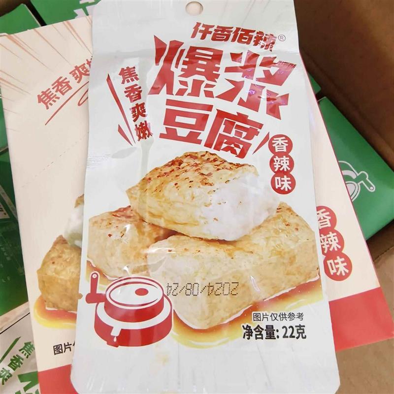 22g*10袋焦香爽嫩爆浆豆腐