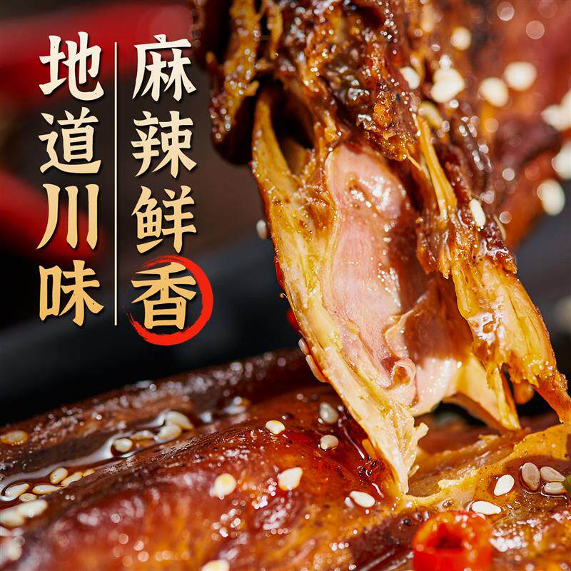 新品手撕兔1100g整只四川特产麻辣烤兔子肉开袋即食五香冷吃兔熟