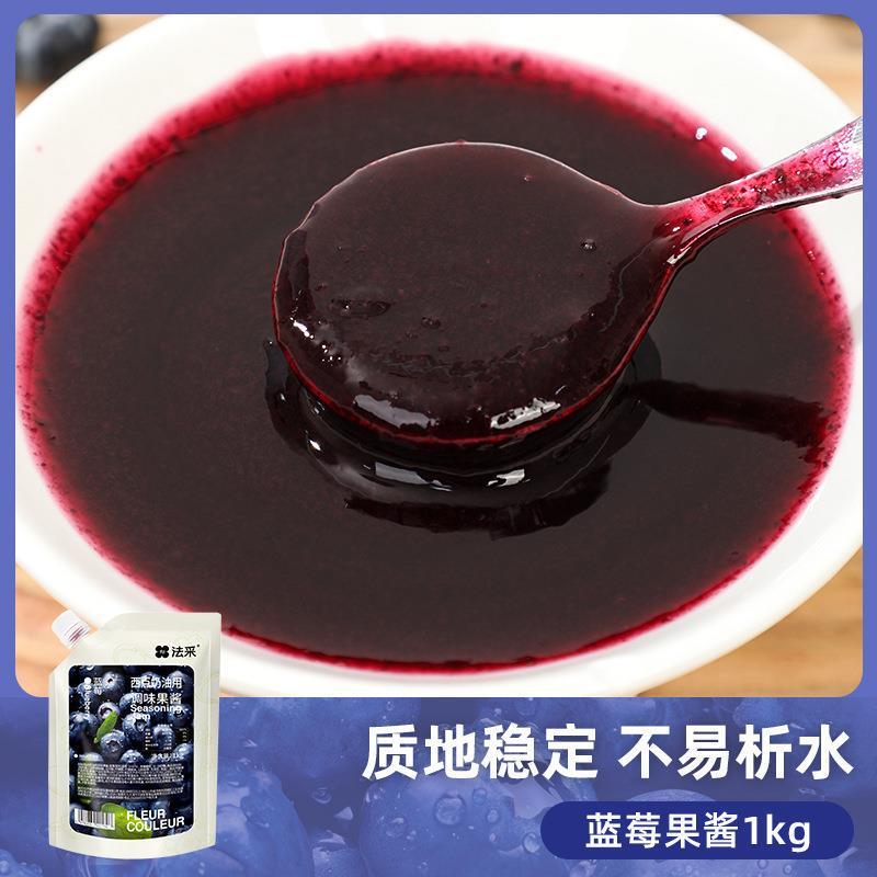 法采果酱调色调味烘焙专用
