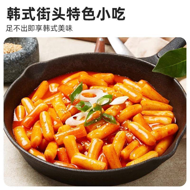 韩式年糕条宁波水磨韩国甜辣炒手指年糕速食火锅部队食材商旗舰店
