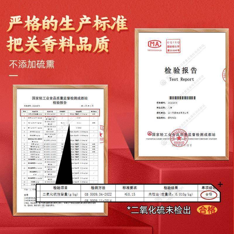 香料调料大全自选组合小香叶家用草果白芷佐料干卤料炖肉调味大料