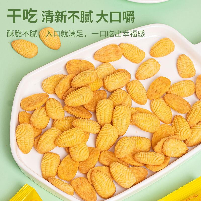 极速网红黄金玉米木糖醇粗