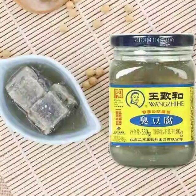 好货王智和臭豆腐王致和臭豆腐大瓶王致合豆腐乳豆制品霉豆腐青