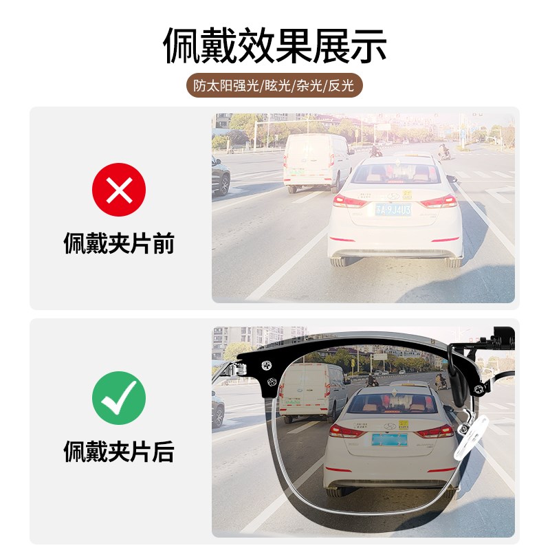 可上翻墨镜夹片男女清偏光大号太阳眼镜开车驾驶钓鱼遮阳镜