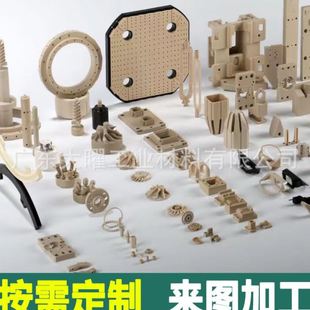 米黄色 国产全新料 A料 本色PEEK板 加纤聚醚醚酮加工 进口PEEK棒