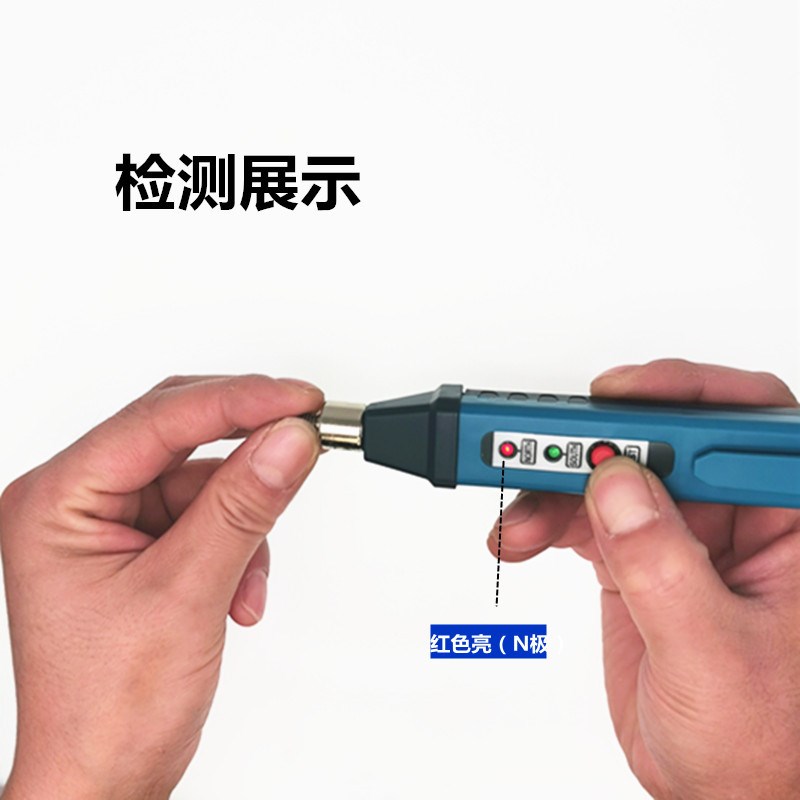 磁极笔南北极辨别笔 磁极检测笔 磁铁磁场极性NS测定鉴别现货