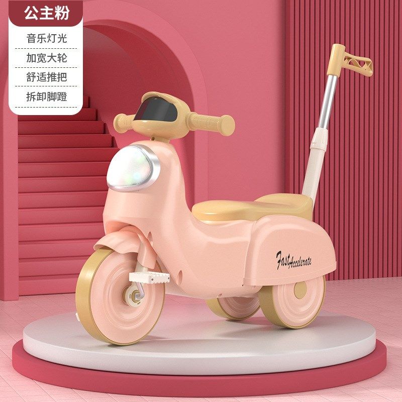 儿童滑行车1-3岁男女孩学步三轮车溜溜车2岁宝宝平衡手推车摩托车,玩具/童车/益智/积木/模型,扭扭车,淘宝优惠券,粉丝福利购,淘宝优惠卷