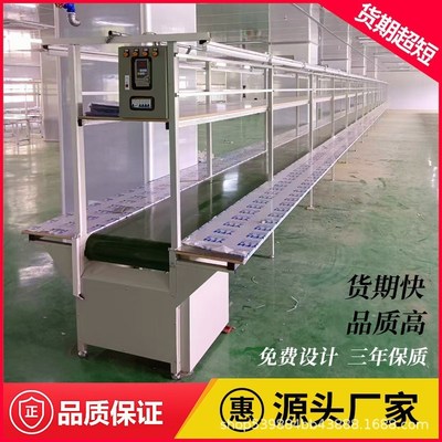 装配线防静电流水线传送机定制生产线皮带输送机环型转弯机传送带