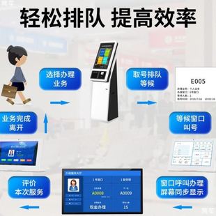 自助售票机无线叫号排队机自助缴费终端机柜电影院景区自助取票机