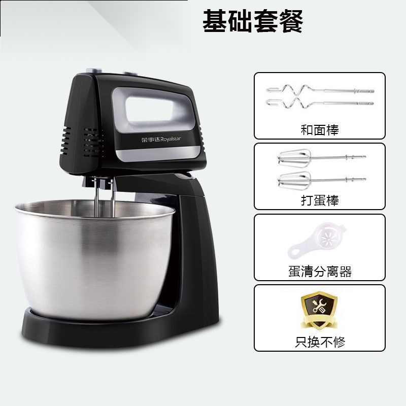 台式打蛋器电动家用搅拌机小型手持打发器奶油蛋糕烘培工具