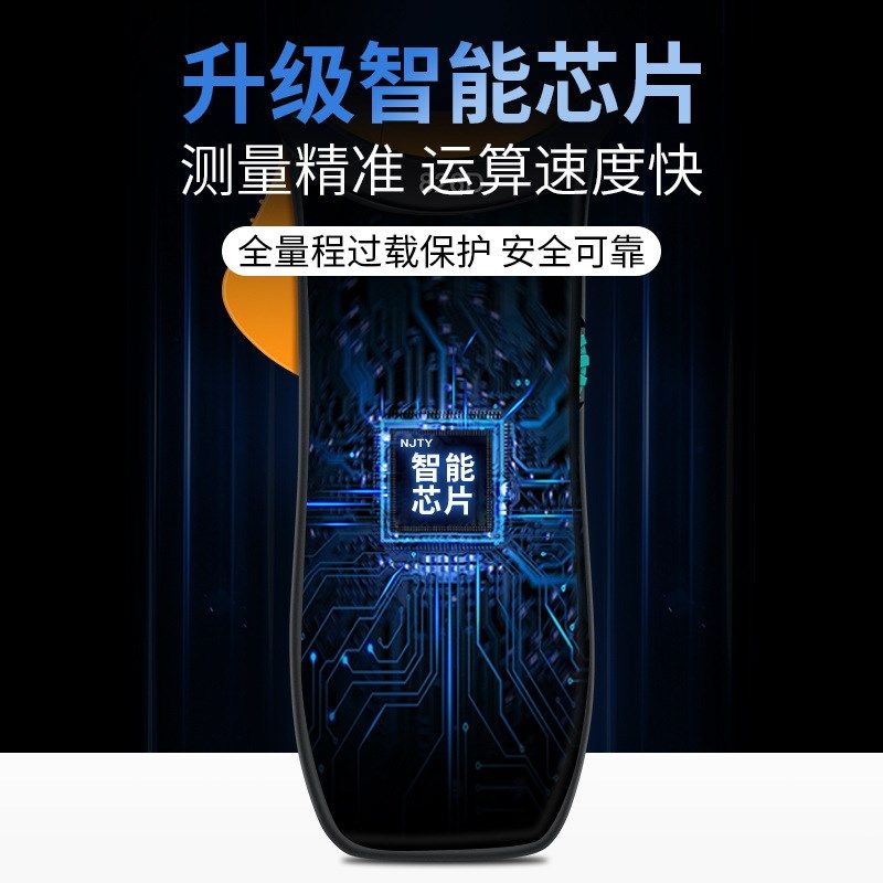 NJTY天宇1000A交直流大钳口万用表大电流钳形表NCV电工维修钳流表