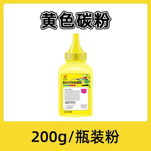 适用理光imc2510碳粉c6010墨粉c3510 C3010 c2010碳粉C4510 C5510