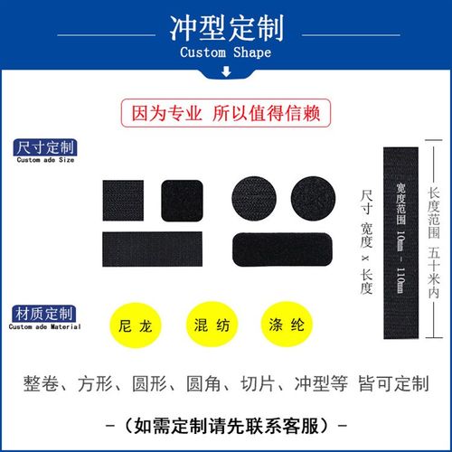 冲型圆形背胶魔术贴圆点透明幼儿园安静书床单沙发固定魔术贴厂家