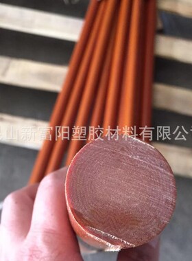 PFCC细布棒 EPCC41细布棒 EPGC41层压棒 EPGC42胶木棒  酚醛布棒