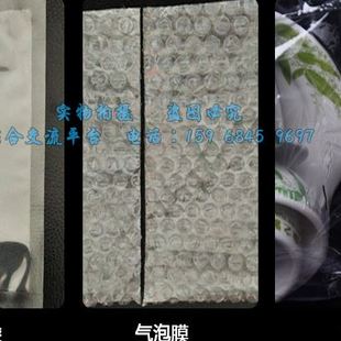 F系列通过式 塑料袋封袋 脚踏封口机 塑封机收缩膜切割机
