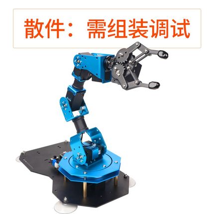 智能总线舵机机械手臂xArm-ESP32桌面开源可编程Python创客机器人