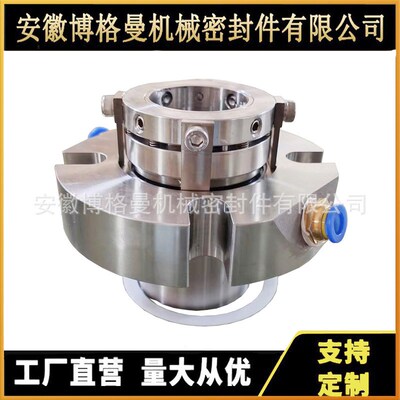 51-ER200-TM-SV-40机械密封 AHCARTEX-SN/110机械密封