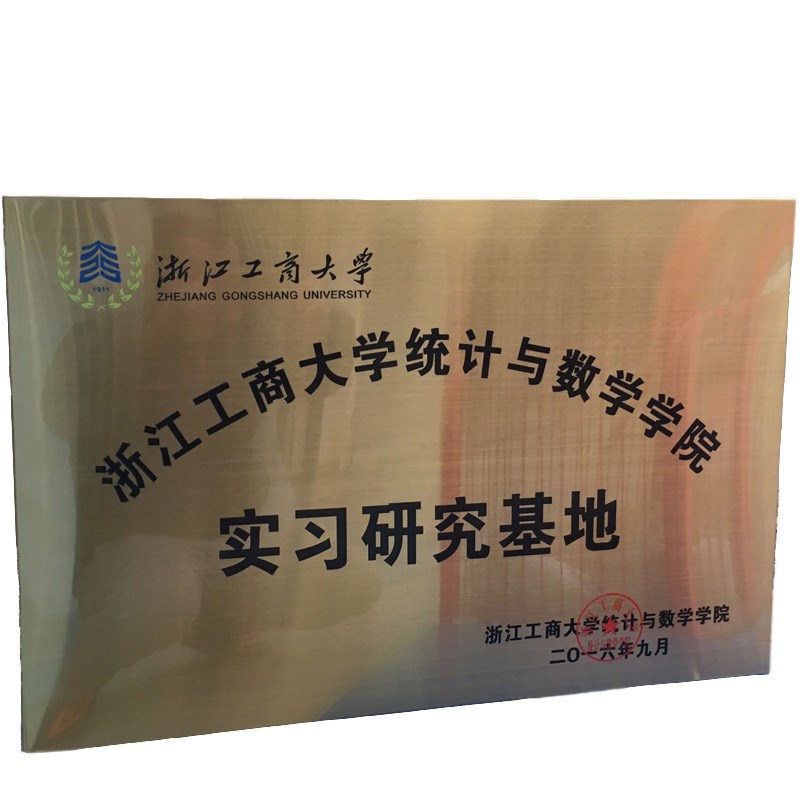 办公室标识牌去向牌科室牌铝合金科室牌铭牌