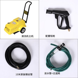 黑猫HimoreQL 270A1清洗机全铜电机220V高压商用家用清洗机洗车机