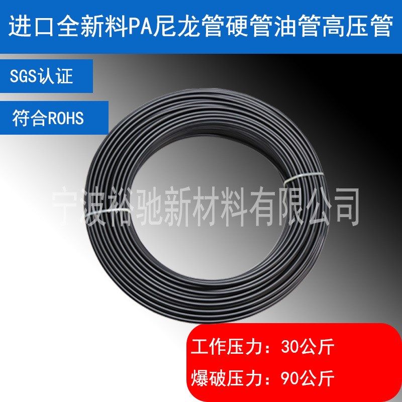 PA6尼龙管10*7.5mm高硬度腐蚀高压管输油管气管水管聚酰氨管,标准件/零部件/工业耗材,气动软管,淘宝优惠券,粉丝福利购,淘宝优惠卷