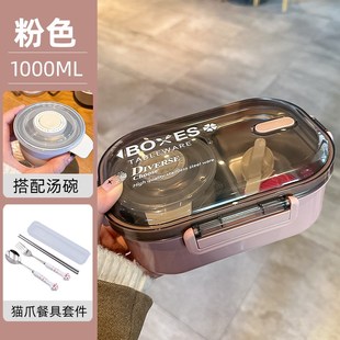 T9J5保温饭盒冬季 儿童小学生学生汤碗分隔餐盒上班族不锈钢便