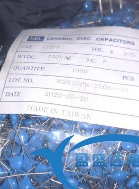 222HEL华立高压瓷片安规Y电容400V 222M X1Y1 2.2NF 2200PF 222