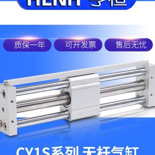 100X200滑块带导气缸 无杆气缸CY1S系列磁耦式 亚德客型RMT6