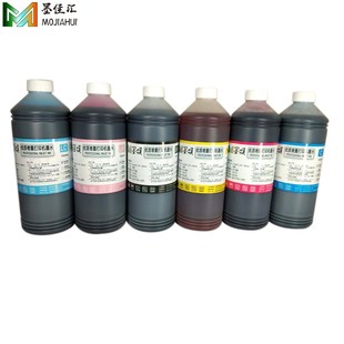 dye 喷头打印机连供染料墨水 ink 连供墨水兼容爱普压电式 墨佳汇