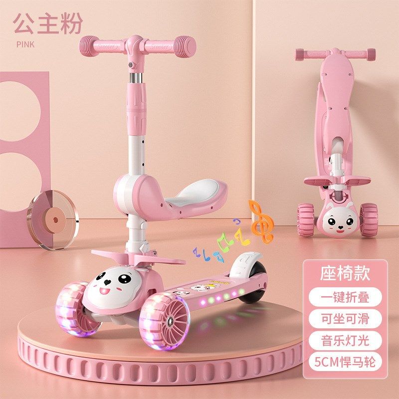 滑板车儿童1一3-6一12岁男女童宝宝滑滑车可坐骑踏板三合一溜溜车,玩具/童车/益智/积木/模型,滑板车,淘宝优惠券,粉丝福利购,淘宝优惠卷