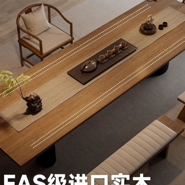 实木茶桌椅组合简约现客厅家用原木大板茶台公室功夫实木茶几