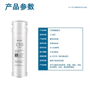 通用沁i园提拉式滤芯KRL3913/6903/3916/6905/S400/5006小白鲸CTO