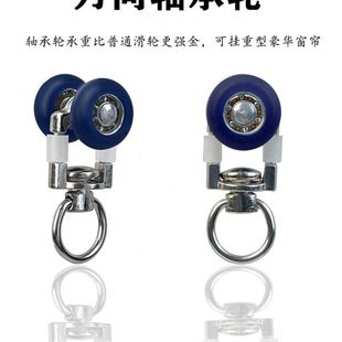可配轴承轮送配件 重型静音窗帘轨道双排轨铝合金加厚2.0mm顶装