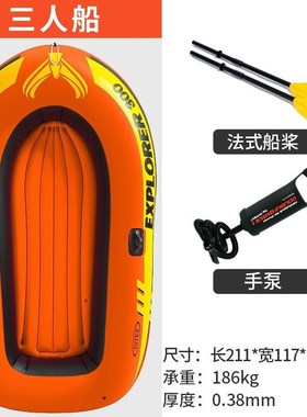 INTEX58331探险者两人钓鱼船58332三人充气漂流橡皮艇 送船浆气泵