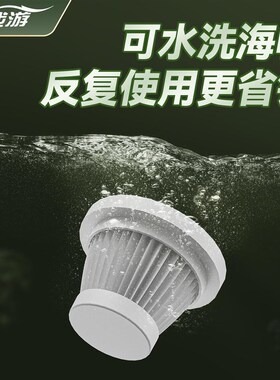 任我游车载无线吸尘器充电手持式汽车便携式小型家用迷你