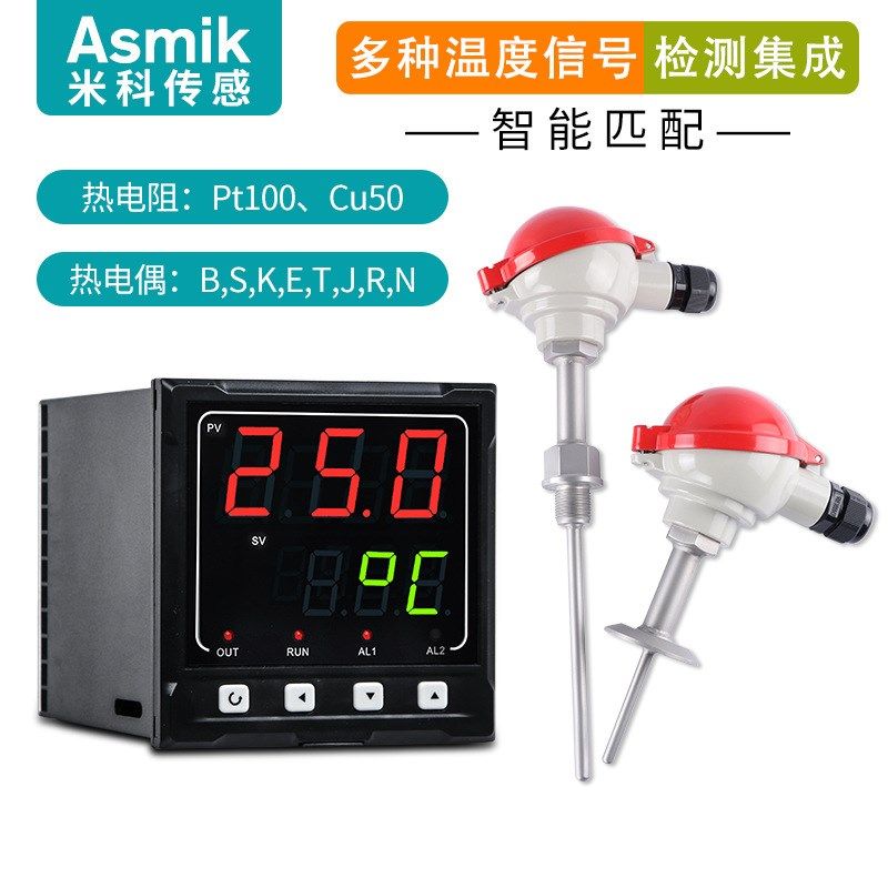 工业数显温控仪智能温度显示仪表控制 PT100热电偶K型上下限报警