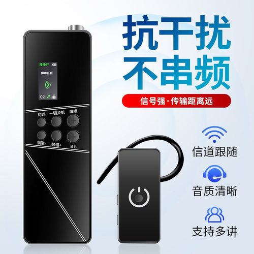 导游无线讲解器一对多博物馆研学参观团队解说耳挂式1拖10套装