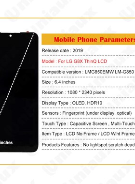 适用 LG G8X ThinQ 屏幕总成原装液晶显示内外一体屏