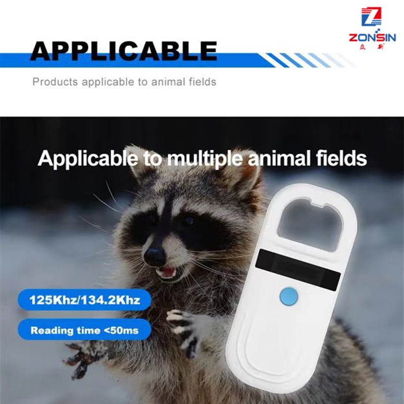 跨境电商134.2Khz动物标签手持读卡器rfid玻璃管标签125Khz阅读器