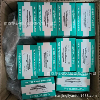TOGI东洋技研带接线端子BOXTM-1002