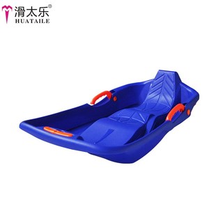 滑太乐滑雪板 双人滑雪板 滑草板 新款加厚靠背滑沙板雪橇爬犁