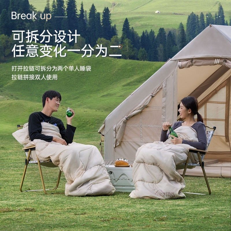 探露睡袋成人户外露营大人冬季加厚防寒被子两用隔脏办公室双人,户外/登山/野营/旅行用品,睡袋,淘宝优惠券,粉丝福利购,淘宝优惠卷
