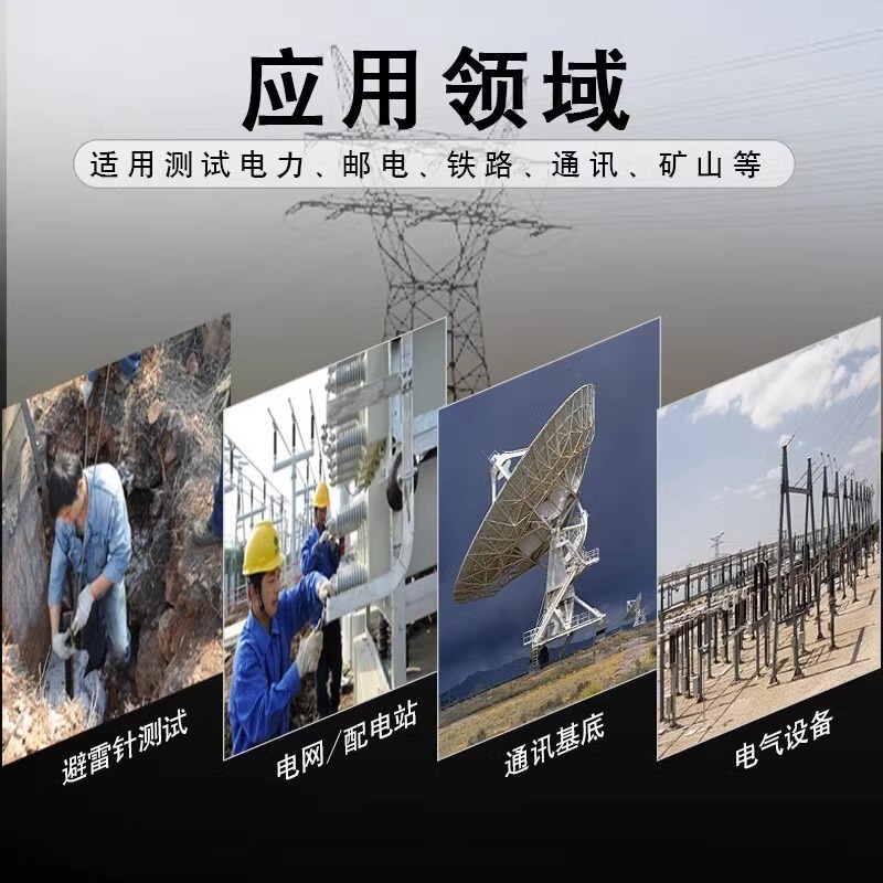 泰克曼TM4105A 数字接地电阻测试仪 接地电阻表 兆欧表 电阻仪