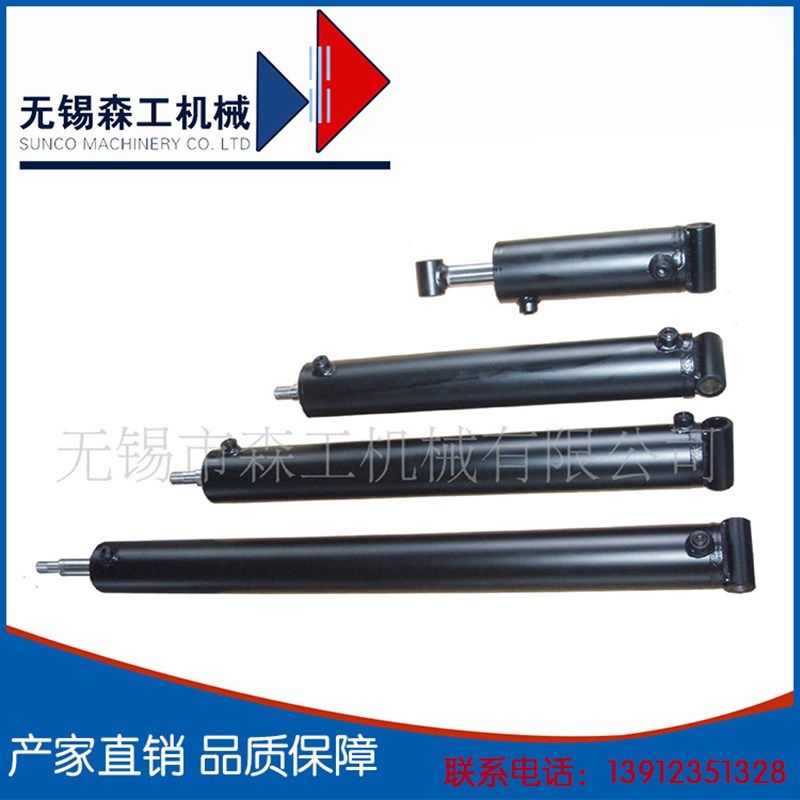 厂家直销活塞式液压油缸机械设备成套液压缸小口径短行程液压油缸,标准件/零部件/工业耗材,液压缸,淘宝优惠券,粉丝福利购,淘宝优惠卷