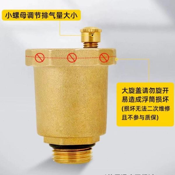 现货供应地暖全自动排污排气阀末端DN25全铜分水器自动排气阀尾件