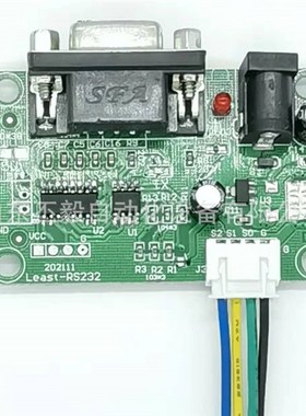 3路开关量采集模块 Least-RS232 自动发送/上报 RS232通讯