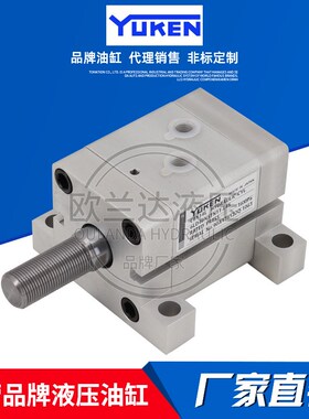 日本油研油缸CBY14L-6SD40N40-GX12薄型缸 台湾YUKEN 榆次液压缸