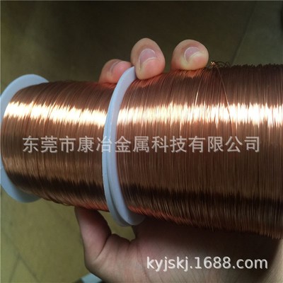 无氧铜丝厂家 T2紫铜丝 1mm紫铜线 高温红铜线 漆包线 可零售