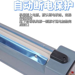PVCPOF热缩袋热缩膜收缩膜遥控器膜封口机可封切宽度40CM热塑袋