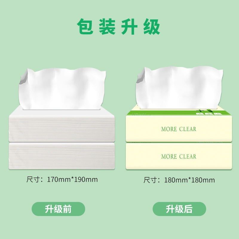 酒店抽纸批ktv专用纸巾大尺寸宾馆客房商用餐巾纸整箱发散装加长,洗护清洁剂/卫生巾/纸/香薰,抽纸,淘宝优惠券,粉丝福利购,淘宝优惠卷